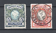 1906 Russia (Full Set, Cancelled)