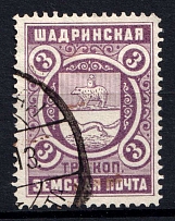 1913 3k Shadrinsk Zemstvo, Russia (Schmidt #44)