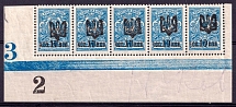 1918 10k/7k Odessa Type 1, Ukraine Tridents, Ukraine, Strip (5-x Handstamp, Plate Numbers, Corner Margin, MNH)