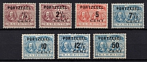1907 Netherlands, Official Stamps (Mi. 29, 32, 33, 35 - 37, 40, CV $90)