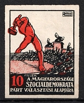 20f Hungary, 'To the Electoral Fund of the Social Democratic Party' (Imperforate)