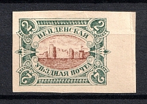 1901 Wenden Castle, Russia (Imperforated, Red Brown Center, Probe, Proof)