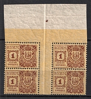 1898 1k Theater Tax, Russia (Gutter-Block, MNH)