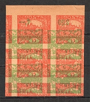 1918-19 Czechoslovakia Different Denomination (Probe, Proof, Multipy Printing, MNH)