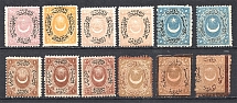 1865-82 Turkey (MNH/MH)