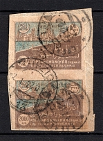 1922 50000R Azerbaijan, Russia Civil War (LEIPZIG Postmark, Pair)