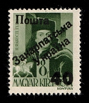 1945 40f on 8f Carpatho-Ukraine (Steiden 37, First Issue, Type III, Only 166 Issued, CV $200)