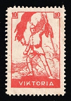 'Victoria', Germany, Third Reich WWII Germany Propaganda
