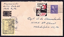 60gr Chelm UDK, German Occupation of Ukraine, 20th Anniversary of Famine in Ukraine, Underground Post, Cover, franked with United States Stamp, Philadelphia