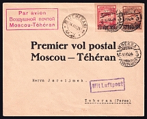 1924 (30 Oct) USSR Russia Airmail cover from Moscow to Teheran, paying 35k (Airmail handstamps Moscow - Teheran)