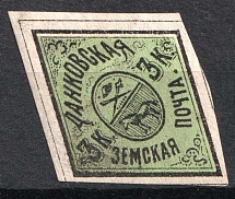 1873 3k Dankov Zemstvo, Russia (Schmidt #1, CV $60)