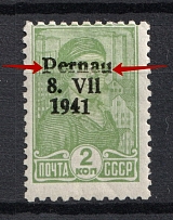 1941 2k Occupation of Estonia Parnu Pernau, Germany (BROKEN Letters, Print Error, Type II)