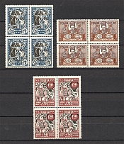1923 Ukrainian SSR Ukraine Semi-postal Issue Blocks of Four (MNH)