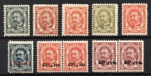 1906-15 Luxembourg (Mi. 73 - 75, 77, 82, 89 - 91, CV $150)