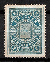 1905 2k Vyatka Zemstvo, Russia (Schmidt #2)