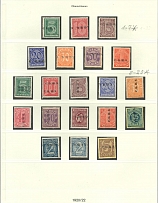 1920-22 Joining of Upper Silesia, Germany, Official Stamps (Mi. 1 - 20, Varieties of Overprint, Full Sets, CV $30)