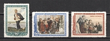 1952 USSR 28th Anniversary of the Death of Lenin (Full Set)