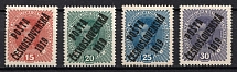 1919 Czechoslovakia (Mi. 63 - 66, Signed)