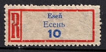 Esen, Ukraine, Registered Label