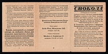 Anti-Communist, Anti-Bolshevism Propaganda, Germany, Booklet