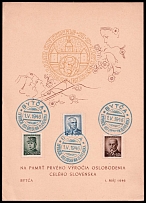 1946 (1 May) Czechoslovakia, 'To Commemorate the First Anniversary of the Liberation of all of Slovakia', Souvenir Sheet (Cancellations)