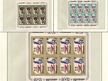 1986 Soviet Union USSR, Russia, Miniature Sheets (Full Set, CV $90, MNH)