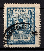 1911 5k Kotelnich Zemstvo, Russia (Schmidt #24, Canceled)