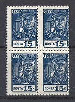 1939 USSR 15 Kop Definitive Issue Sc. 713 Block of Four (Shifted Perforation, MNH)