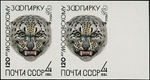 Soviet Union Stamps of 1941-91 - 1984, Moscow Zoo, Snow Leopard, 4k multicolored, right sheet margin horizontal imperforated pair, nice and flawless item, full OG, NH, …