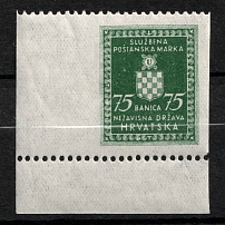 1942 75b Croatia Independent State (NDH), Official Stamp (Mi. 3 Uw, Only Horizontal Perforation, Margin, CV $30, MNH)
