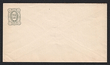 1884 Kadnikov Zemstvo 4k Postal Stationery Cover, Mint (Schmidt #1A, Watermark \\\ lines 30° degrees, Grey-Green stamp, CV $150)