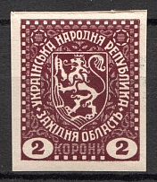 1919 Second Vienna Issue Ukraine 2 K (RRR, Imperf, MNH)