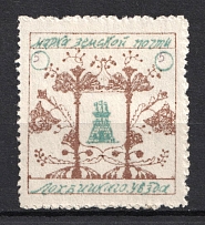1911 5k Lokhvitsa Zemstvo, Russia (Schmidt #51)