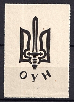 1939 Khust, 'OUN', 20th Anniversary of the Proclamation of the Council of Ukraine and Carpathian Ukraine, Ukraine, Underground Post (MNH)