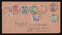 1919 (19 Apr) Russian Empire, Latvia, Civil War cover from Jelgava