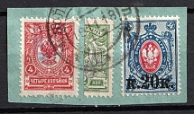 1918 2k, 4k and 20k on 14k Kiev (Kyiv) Type 2 on piece, Ukrainian Tridents, Ukraine (Bulat 230, 232, 240, Volochysk Postmark)