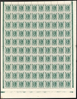 1913 14k Romanovs, Russian Empire, Full Sheet (Zv. 102, Control Strips, CV $2,300, MNH)