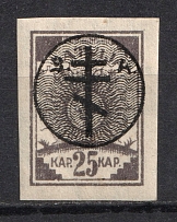 1919 25K Russia West Army, Russia Civil War (CV $90)