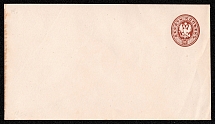 1875 10k Postal stationery stamped envelope, Russian Empire, Russia (SC ШК #30А, 145 x 80 mm, 13th Issue)