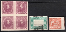 1920 Ukrainian People's Republic (SHIFTED center, SHIFTED Perforation, Print Errors)