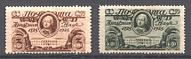 1925 Bicentenary of the Founding of the Russian Academy of Sciences (Full Set)