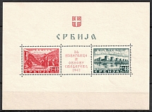 1941 Serbia, German Occupation, Germany, Souvenir Sheet (Mi. Bl. 1, CV $250)