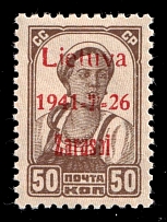 1941 50k Zarasai, Occupation of Lithuania, Germany (Mi. 6 b II B, Signed, CV $+++, MNH)