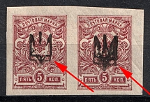 1918 5k Ekaterinoslav Type 1, Ukraine Tridents, Ukraine, Pair (DOUBLE Overprint, Print Error, CV $190)