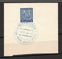 1936 Carpatho-Ukraine Praha-Uzhgorod-Moscow 5 H (`Praha 82 Airport` Special Postmark)
