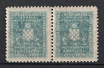 1942-44 2k Croatia ND, Pair (OFFSET, Print Error, MNH)