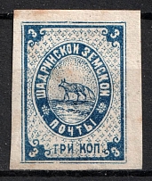 1881 3k Shadrinsk Zemstvo, Russia (Schmidt #19, CV $30)