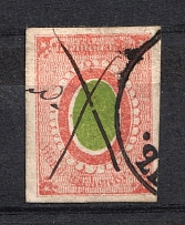 1868-72 Wenden, Russian Empire (Canceled)