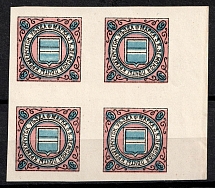1902 3k Kremenchug Zemstvo, Russia, Block of Four (Schmidt #25, Margin, CV $70)