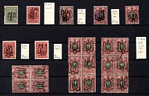 1918 Podolia, Ukrainian Tridents, Ukraine, Small Stock of Stamps